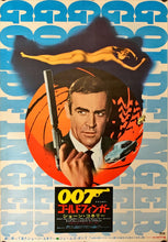 Load image into Gallery viewer, &quot;Goldfinger&quot;, Japanese James Bond Movie Poster, Original Re-Release 1971, B2 Size (51 x 73cm) C48
