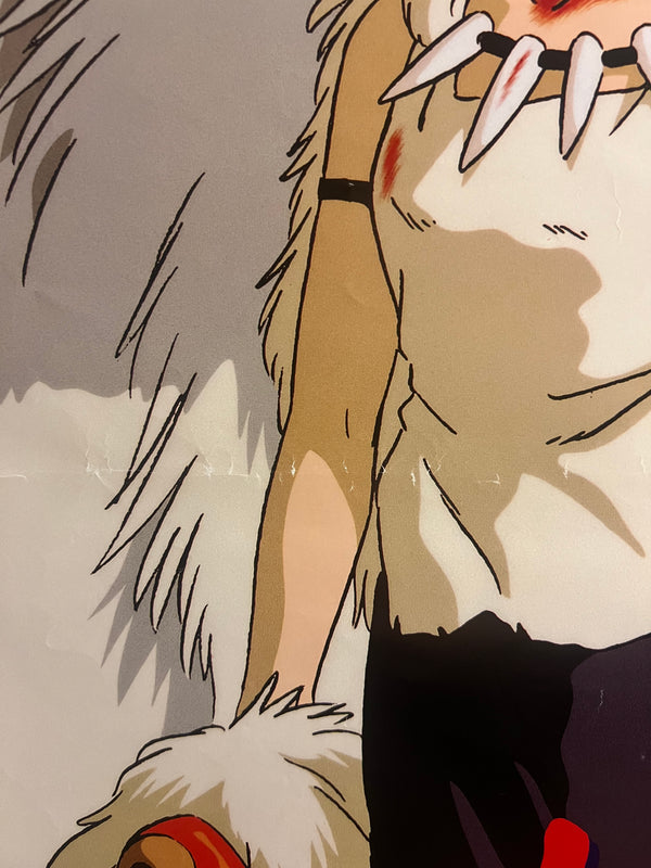 “Princess Mononoke” (もののけ姫), Original First Release Japanese Movie Poster 1997, B2 Size (51 × 73 cm) T156