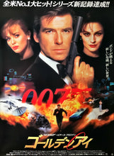 Load image into Gallery viewer, &quot;Goldeneye&quot;, Original Release Japanese Movie Poster 1995, B2 Size (51 x 73cm) C54
