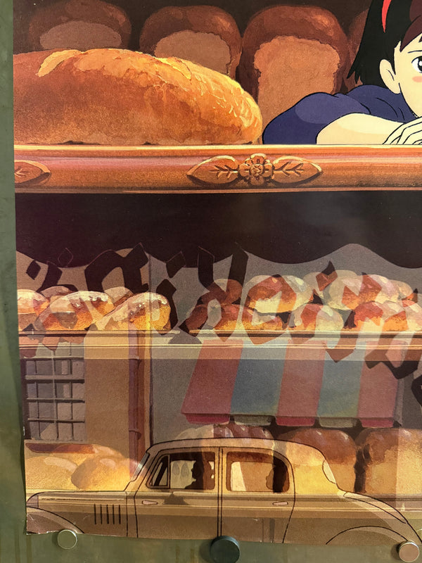 “Kiki’s Delivery Service” (魔女の宅急便), Original Japanese Movie Poster 1989, B2 Size (51 × 73 cm) J159A