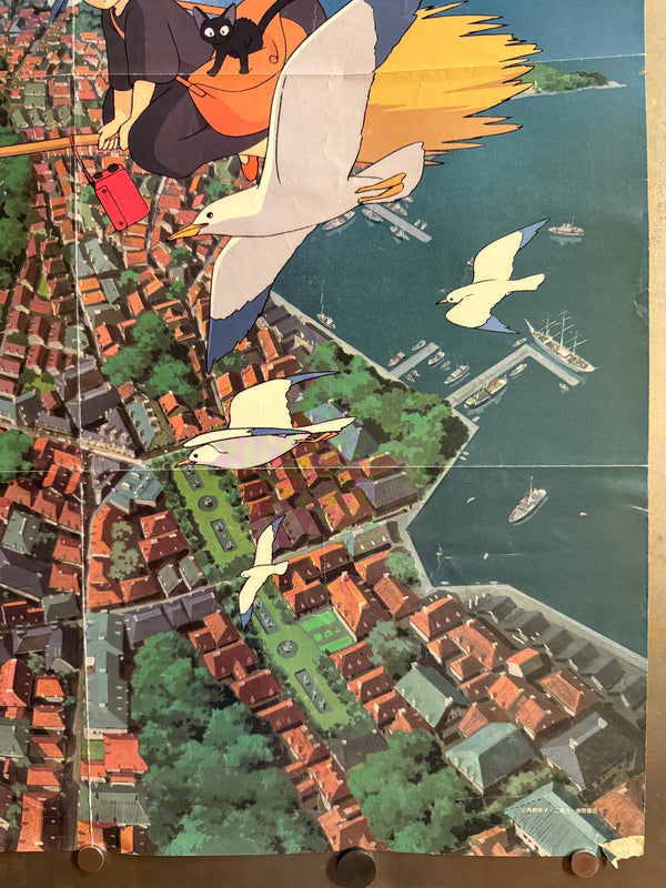 “Kiki’s Delivery Service” (魔女の宅急便), Original Japanese Animage Magazine Supplement Poster 1989, Hayao Miyazaki / Studio Ghibli, B2 Size (c. 51 × 73 cm) — U40