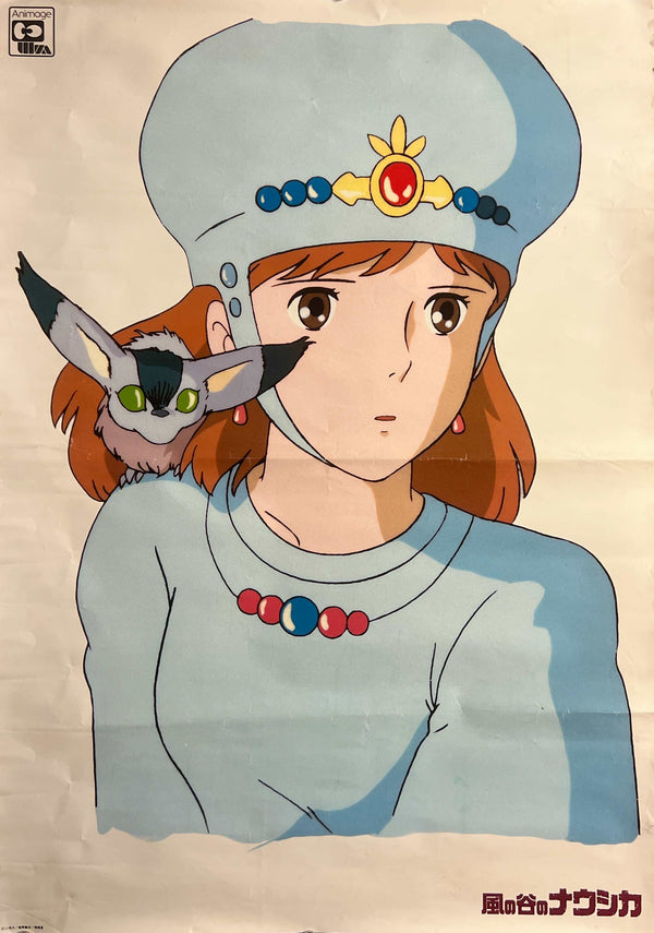 “Nausicaä of the Valley of the Wind” (風の谷のナウシカ), Original Japanese Promotional Poster 1984, B2 Size (51 × 73 cm) T164