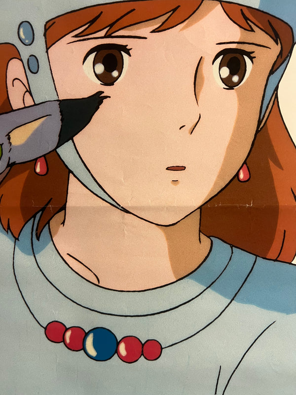 “Nausicaä of the Valley of the Wind” (風の谷のナウシカ), Original Japanese Promotional Poster 1984, B2 Size (51 × 73 cm) T164