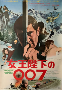 "On Her Majesty's Secret Service", Original Japanese Movie Poster 1969, B2 Size (51 x 73cm) C68