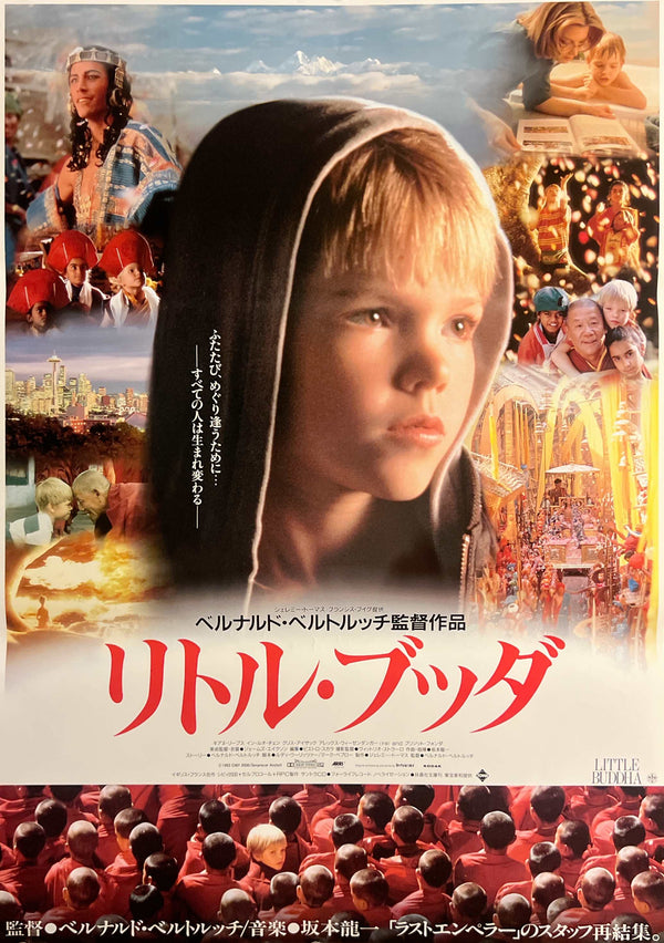 “Little Buddha” (リトル・ブッダ), Original Japanese First-Release Movie Poster 1994, B2 Size (51 × 73 cm) — T167