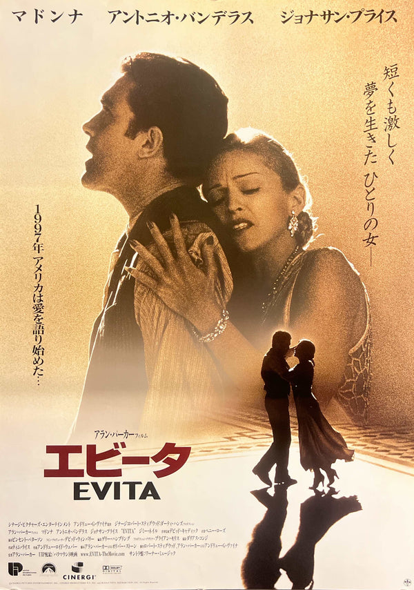 “Evita” (エビータ), Original Japanese First-Release Movie Poster 1997, B2 Size (51 × 73 cm) — T168