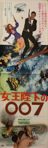 "On Her Majesty's Secret Service", Original Release Japanese Movie Poster 1969, STB Size 20x57" (51x145cm) C71
