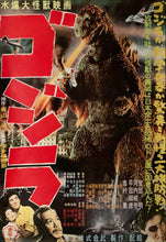 Load image into Gallery viewer, &quot;Godzilla&quot;, Original Re-Release Japanese Movie Poster 1976, B2 Size (51 x 73cm) C73
