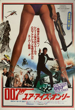 Load image into Gallery viewer, &quot;For Your Eyes Only&quot;, Japanese James Bond Movie Poster, Original Release 1981, B2 Size (51 x 73cm) C75
