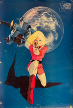 Load image into Gallery viewer, &quot;Mobile Suit Gundam&quot;, Original Release Japanese Promotional Poster 1980s, B2 Size (51 x 73cm) I234,6
