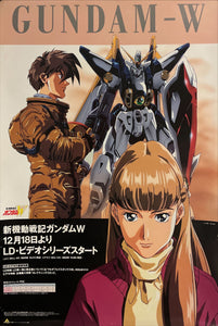 "Mobile Suit Gundam Wing", Original Release Japanese Promotional Poster 1995, B2 Size (51 x 73cm) I235