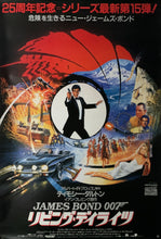 Load image into Gallery viewer, &quot;The Living Daylights&quot;, Original Release Japanese James Bond Poster 1987, B2 Size (51 x 73cm) C80
