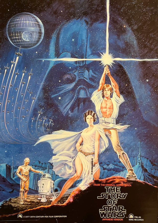 "The Story of Star Wars (Japanese Version) – Noriyoshi Ohrai Artwork", Original Japanese Promotional Poster 1977, B2 Size (51 x 73 cm) T179