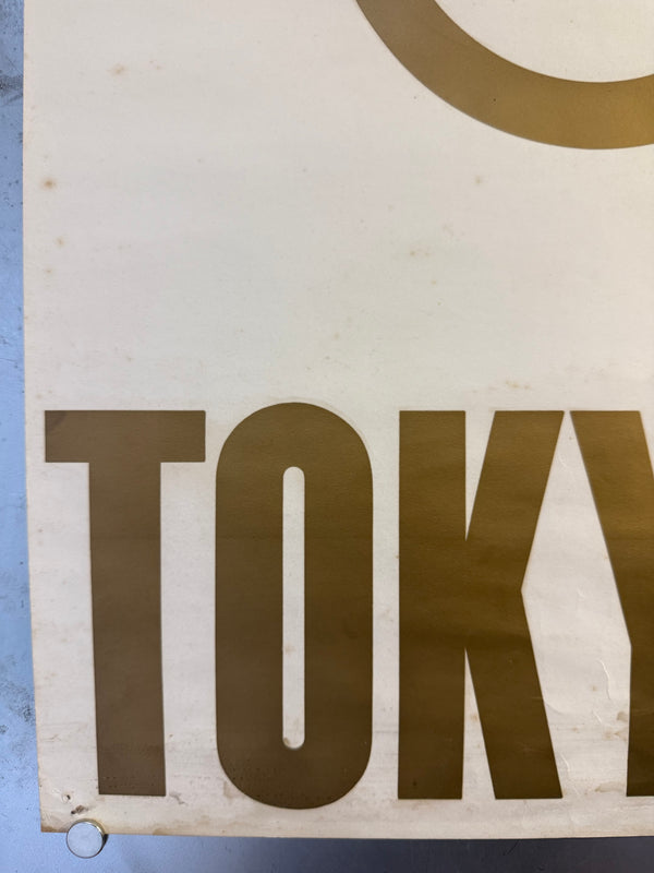 "Olympic Games 1964 Tokyo - The Rising Sun and the Olympic Emblem" Original Release Japanese Promotional Poster 1964, Size (55 x 102cm)