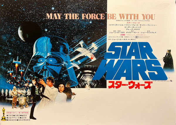 “Star Wars” (スター・ウォーズ), Original Japanese First Release Venue-Blank Nakazuri Movie Poster, Ultra Rare, B3 Size (c. 36 × 51 cm) T182