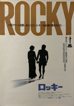 Load image into Gallery viewer, &quot;Rocky&quot;, Original Release Japanese Movie Poster 1976, B2 Size (51 x 73cm) C92
