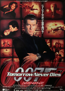 "Tomorrow Never Dies", Original Release Japanese Movie Poster 1997, B2 Size (51 x 73cm) C93