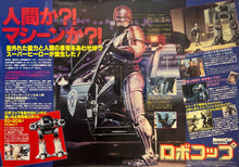 Load image into Gallery viewer, &quot;RoboCop&quot;, Original Release Japanese Movie Poster 1987, Extremely Rare and Massive B0 Size, 120cm x 145cm
