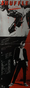 "Shuffle", Original Release Japanese Speed Poster 1981, Speed Poster (26x 73cm) C97
