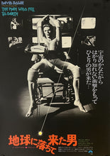 Load image into Gallery viewer, &quot;The Man Who Fell to Earth&quot;, Original Release Japanese Movie Poster 1976, B2 Size (51cm x 73cm) K69
