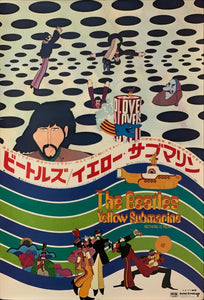 "The Beatles: Yellow Submarine", Original Release Japanese Movie Poster 1969, B2 Size (51 x 73cm) C106