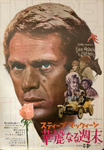 Load image into Gallery viewer, &quot;The Reivers&quot;, Original Release Japanese Movie Poster 1969, B2 Size (51 x 73cm) C107
