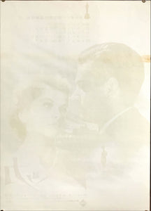 "Rebecca", Original Re-Release Japanese Movie Poster 1967, B2 Size (51 x 73cm) C109