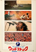 Load image into Gallery viewer, &quot;Woodstock&quot;, Original Japanese Movie Poster 1970, Very Rare, B2 Size (51 x 73cm) C110
