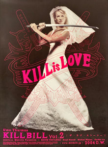 "Kill Bill: Volume 2", Original Release Japanese Movie Poster 2004, B2 Size (51 x 73cm) C112