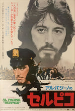 Load image into Gallery viewer, &quot;Serpico&quot;, Original Release Japanese Movie Poster 1973, B2 Size (51 x 73cm) C113
