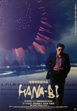 Load image into Gallery viewer, &quot;Hana-bi&quot;, Original Release Japanese Movie Poster 1997, B2 Size, (51 x 73cm) C114
