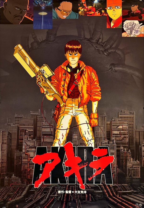 "Akira", Original Release Japanese Movie Poster 1987, B2 Size (51 x 73cm) L156