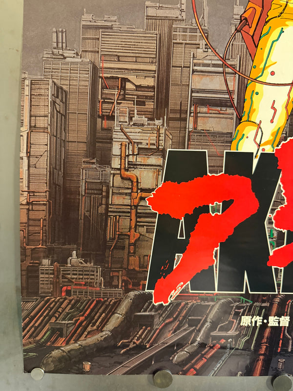 "Akira", Original Release Japanese Movie Poster 1987, B2 Size (51 x 73cm) L156