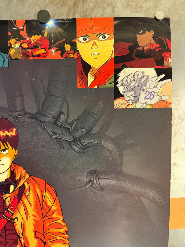 "Akira", Original Release Japanese Movie Poster 1987, B2 Size (51 x 73cm) L156