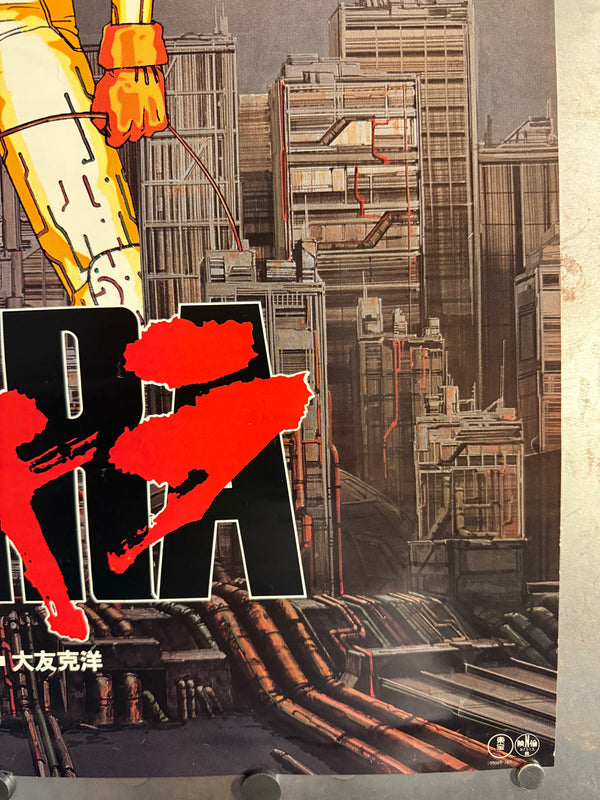 "Akira", Original Release Japanese Movie Poster 1987, B2 Size (51 x 73cm) L156