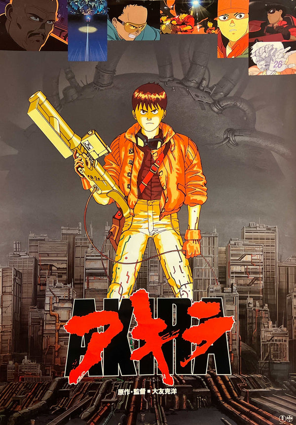 “AKIRA” (アキラ), Original Japanese Movie Promotional Poster c. 1987–88, B2 Size (51 × 73 cm) — T204