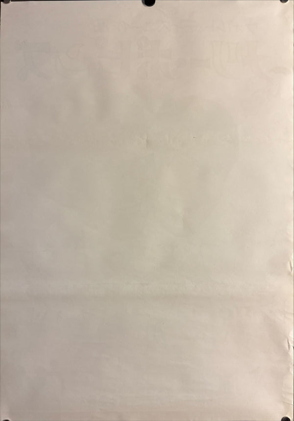 “Mary Poppins” (メリー・ポピンズ), Original Release Japanese Movie Poster 1965 (film 1964), B2 Size (51 × 73 cm) O854