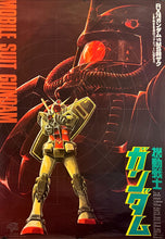 Load image into Gallery viewer, &quot;Mobile Suit Gundam&quot;, Original Release Japanese Movie Poster 1980, B2 Size (51 x 73cm) H262
