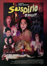 Load image into Gallery viewer, &quot;Suspiria&quot;, Original Re-Release Japanese Movie Poster 2018, B2 Size (51 x 73cm) C125
