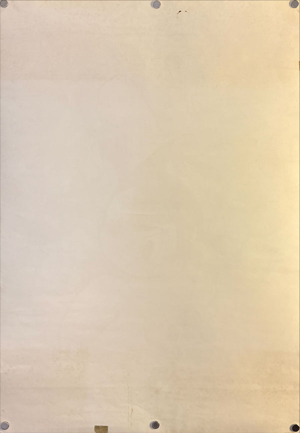 “Astro Boy” (鉄腕アトム), Original Japanese NTV Television Promo Poster 1980 (Shōwa 55), B2 Size (51 × 73 cm) O448