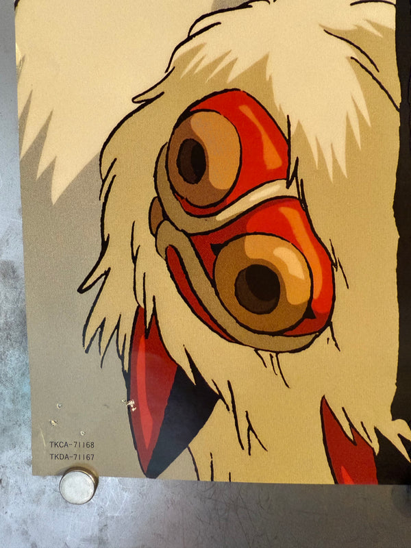 "Princess Mononoke", Original First Release Japanese Movie Poster 1997, B2 Size (51 x 73cm) J73