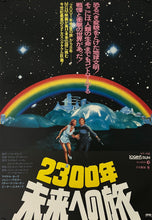 Load image into Gallery viewer, &quot;Logan&#39;s Run&quot;, Original First Release Japanese Movie Poster 1976, B2 Size (51 x 73cm) K71
