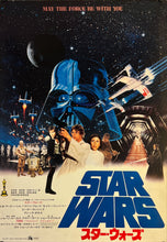 Load image into Gallery viewer, &quot;Star Wars&quot;, Original Release Japanese Movie Poster 1977, B2 Size (51 x 73cm) H245
