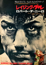 Load image into Gallery viewer, &quot;Raging Bull&quot;, Original Release Japanese Movie Poster 1980, B2 Size (51 x 73cm) C138
