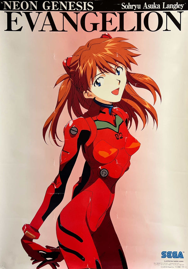 “Neon Genesis Evangelion” (新世紀エヴァンゲリオン), Original Japanese SEGA Poster c. 1996–97, Asuka Langley Soryu, Artwork by Takeshi Honda, B2 Size (51.5 × 72.8 cm) — T219