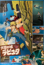 Load image into Gallery viewer, &quot;Castle in the Sky&quot;, Original Release Japanese Movie Poster 1986, B2 Size (51 x 73cm) C151

