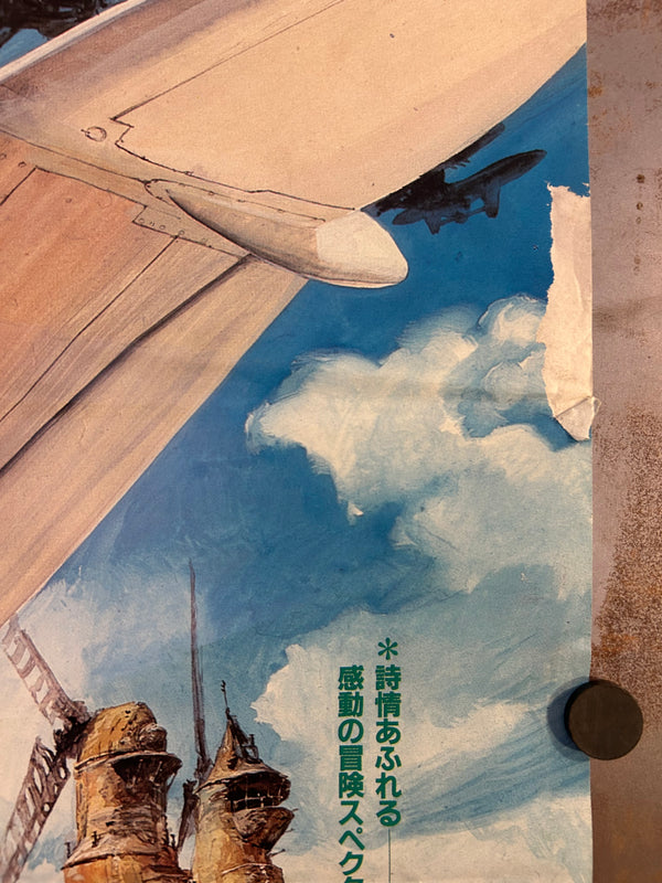 "Nausicaä of the Valley of the Wind", Original Release Japanese Movie Poster 1984, Studio Ghilbi, B2 Size (51 cm x 73 cm) L269