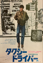 Load image into Gallery viewer, &quot;Taxi Driver&quot;, Original Release Japanese Movie Poster 1976, B2 Size (51 x 73cm) J199
