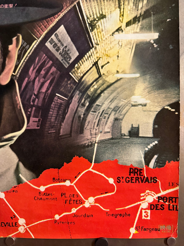“Le Samouraï” (サムライ), Ultra-Rare Original Japanese First-Release Movie Poster 1968 (film 1967), B2 Size (51 × 73 cm) Q156