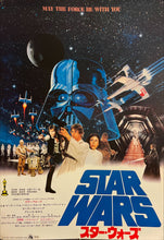 Load image into Gallery viewer, &quot;Star Wars&quot;, Original Release Japanese Movie Poster 1977, B2 Size (51 x 73cm) J201
